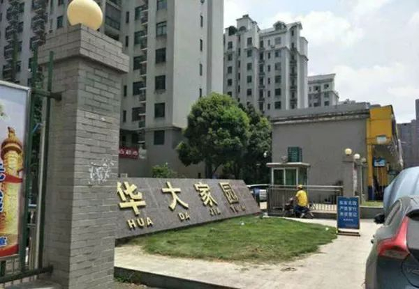 武汉市洪山区华大家园小区。本文图片均由 受访者 供图