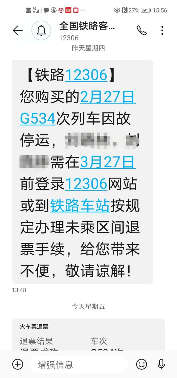 （图片来源：EEO记者）