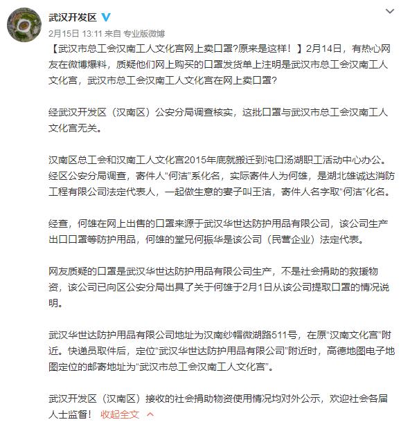 珠江新城天盈广场写字楼出现2名无症状感染者，全公司隔离停止办公