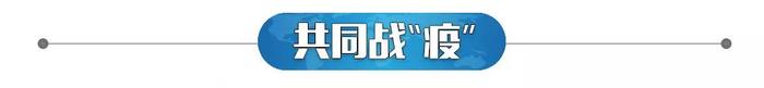 珠江新城天盈广场写字楼出现2名无症状感染者，全公司隔离停止办公