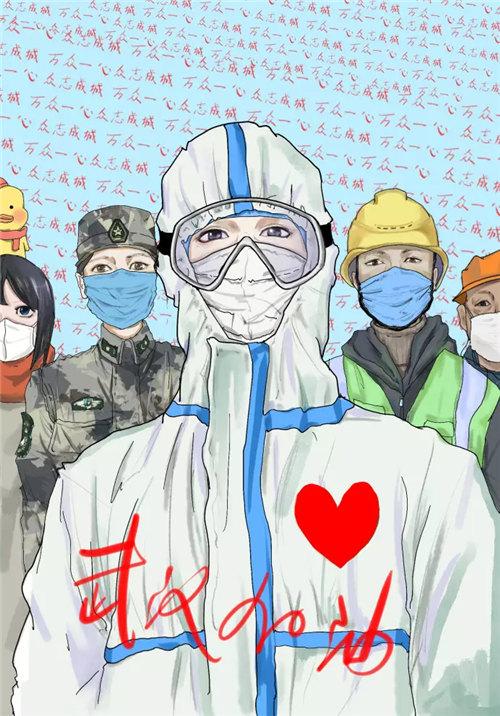 新疆大学学子用图画诉说战“疫”心声