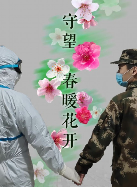 （资料提供：武警湖北总队医院 晏爽 高冠鑫 王云可 夏林朋）