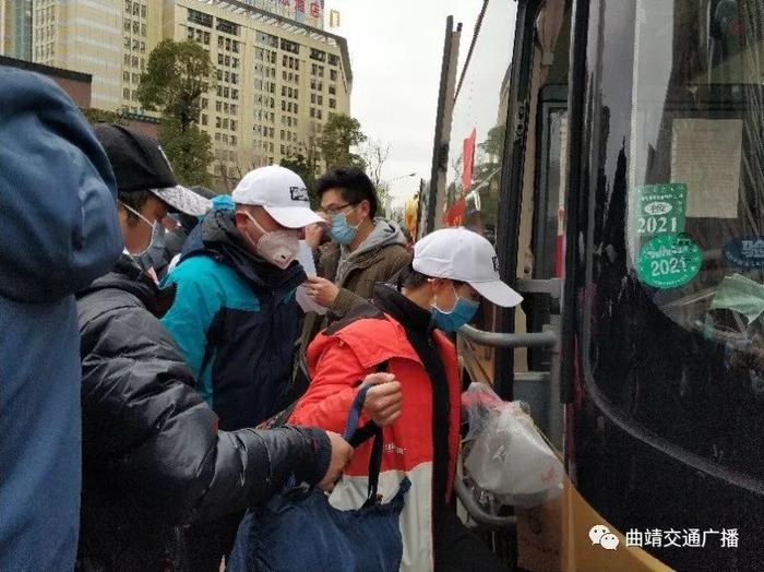 匆匆背上行囊再出发 曲靖市第三批支援湖北医疗队出征驰援湖北武汉