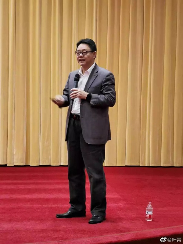  叶青。图片均来自叶青微博。