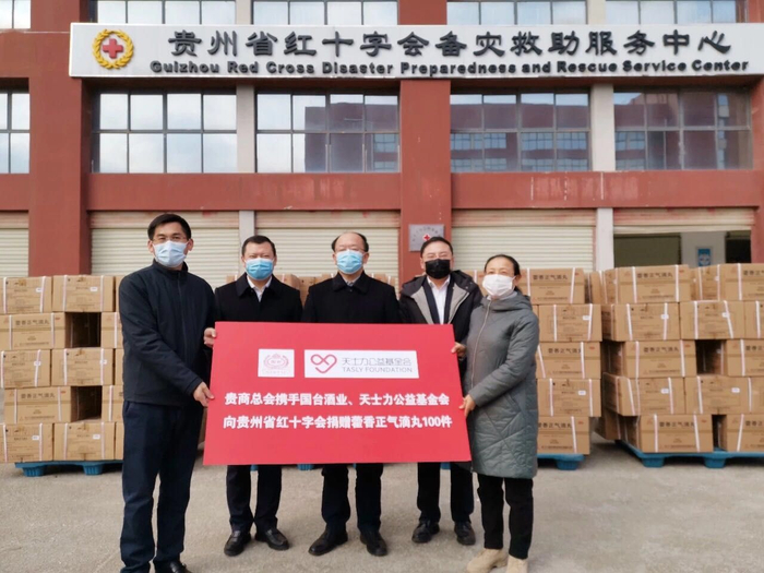 图/国台酒业官方微信公众号截图