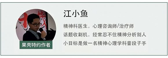 本文来自果壳，未经授权不得转载.