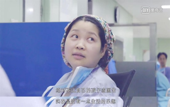 主管护士说，当医生压根没时间享受生活