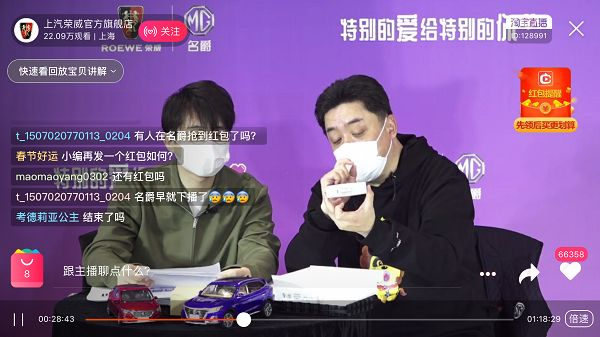 图片来源：网络截图