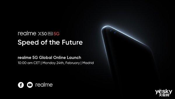 realme  5G旗舰新机如期而至 真我X50 Pro 5G于2月24日马德里发布
