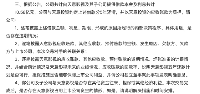 《决胜法庭》表现不俗：天意被盘活？但资方鹿港文化似乎怂了