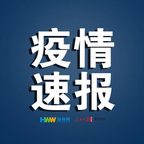 安徽宿州一医院发热门诊多名医护人员感染：患者小区也有多名确诊