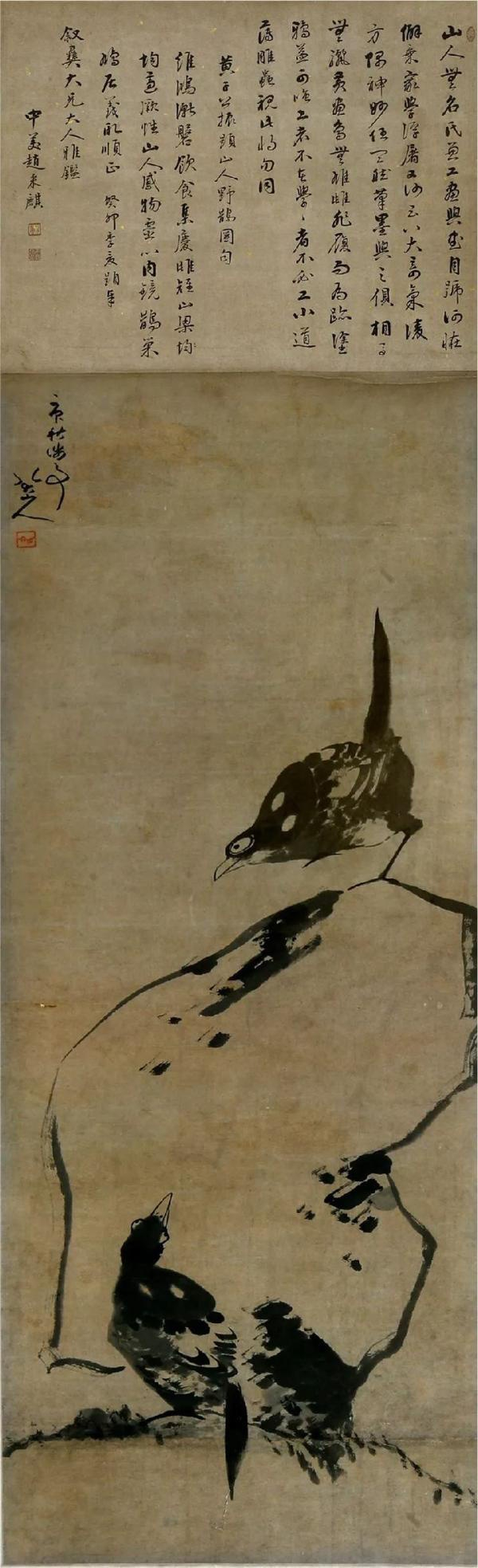 清，八大山人，《双鹊大石图轴》