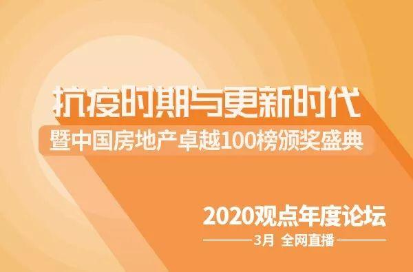 行业发展指数 | 1月中国养老运营发展指数T0P10及报告