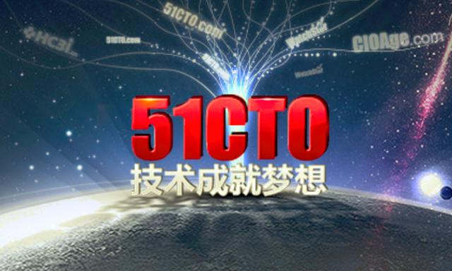 职业IT在线教育平台51CTO完成2000万美元C轮融资，高成资本投资__财经头条__新浪财经