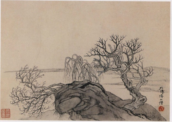 石涛《清音图册》