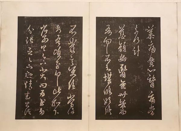 东晋，王羲之，草书远宦帖