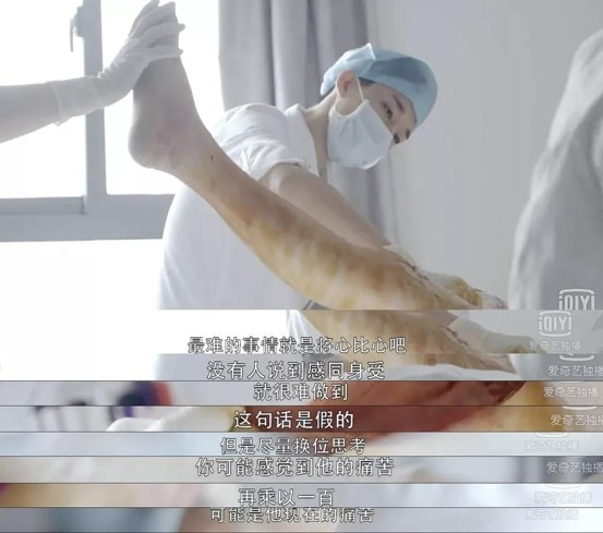 让我们对他人的痛苦多一点将心比心吧