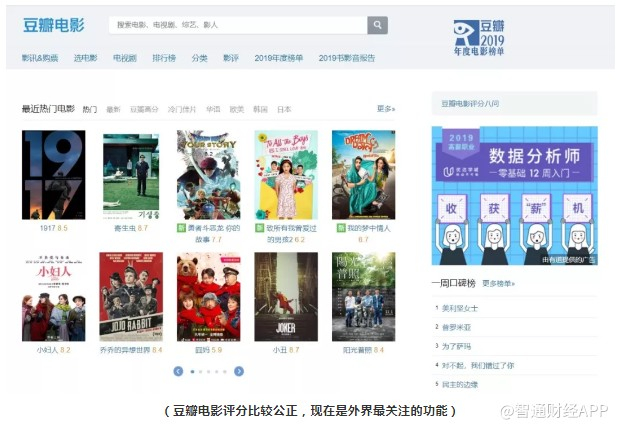 举几个“豆瓣产品经理跟客户赌气”的典型案例吧：