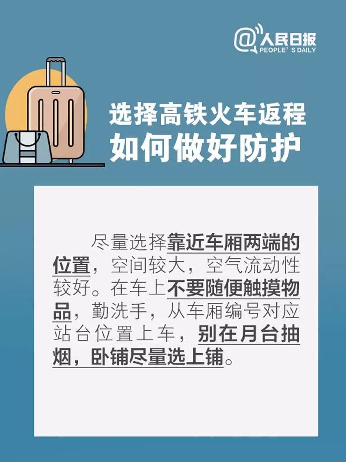 5个多月！福建最小确诊患者在榕治愈出院！