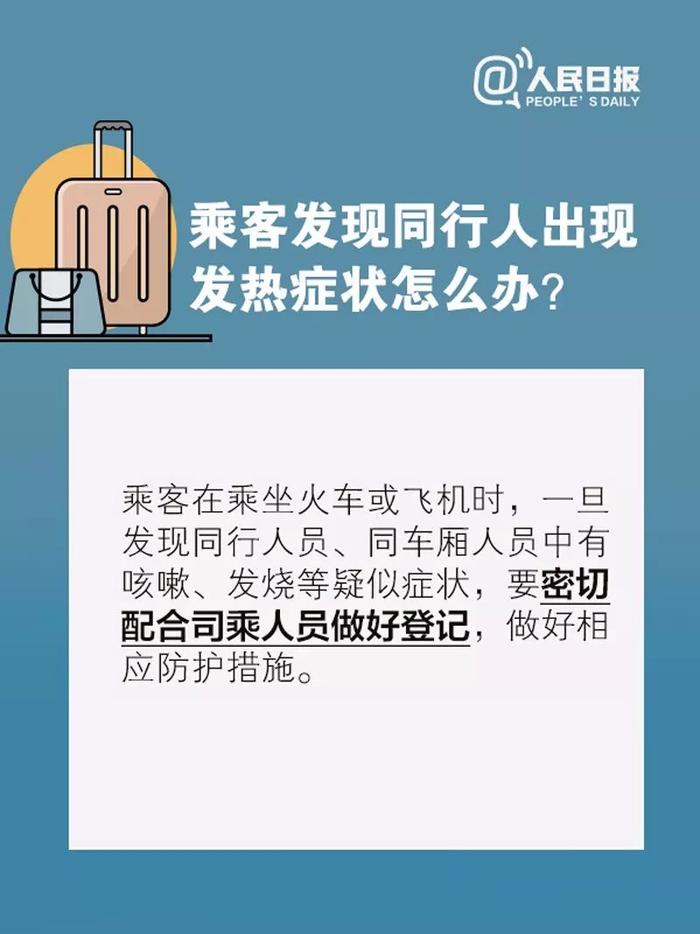 5个多月！福建最小确诊患者在榕治愈出院！