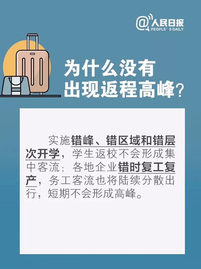 5个多月！福建最小确诊患者在榕治愈出院！