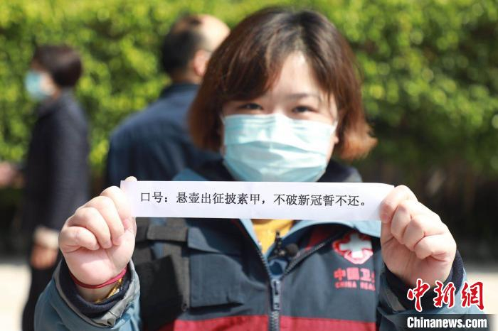 深圳中医医疗队队员在出征仪式上。　邱锦芳 摄