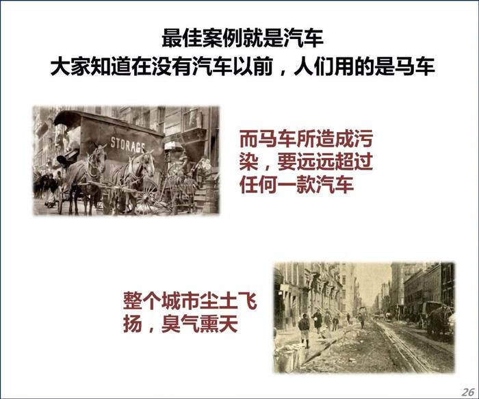 跨过中等收入陷阱