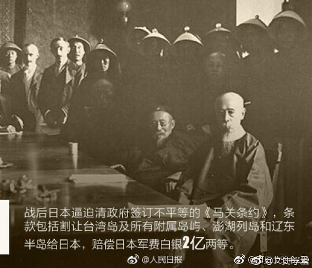 历史今日 1895年2月17日亚洲第一北洋水师全军覆没