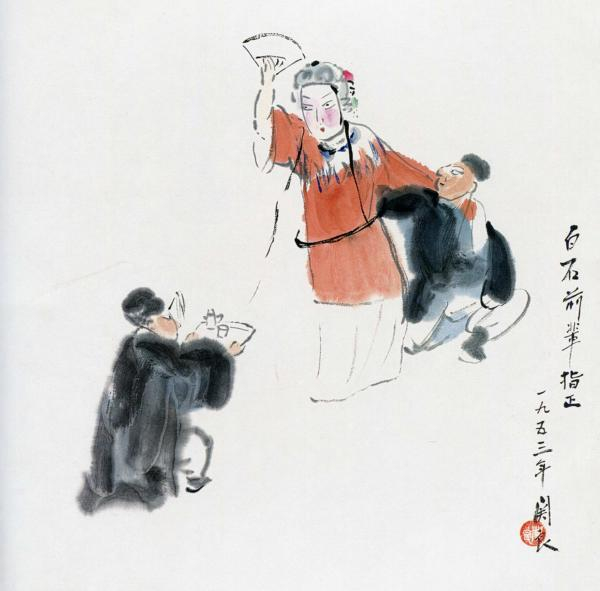 关良戏曲人物画