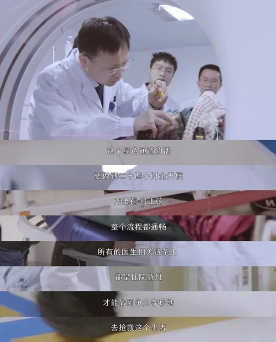 绿色通道意味着24小时全天候