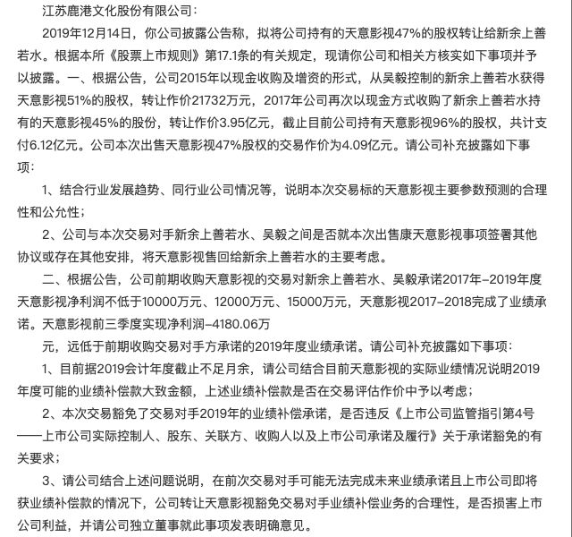 《决胜法庭》表现不俗：天意被盘活？但资方鹿港文化似乎怂了