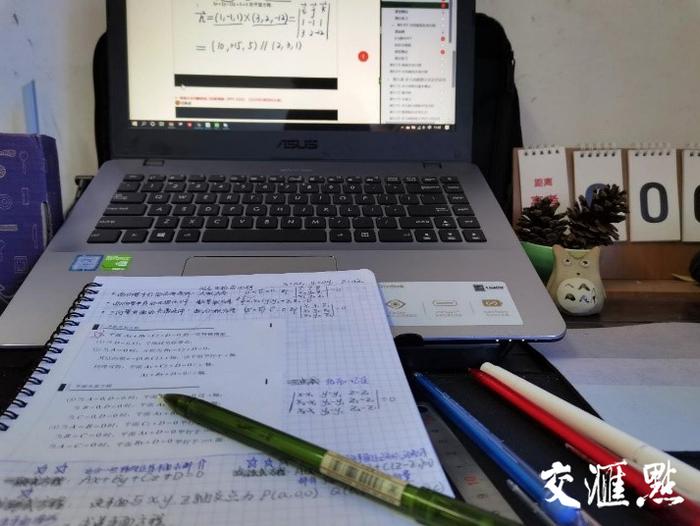 一大波高校今日线上开学 “云课堂”内外，师生是这样的……