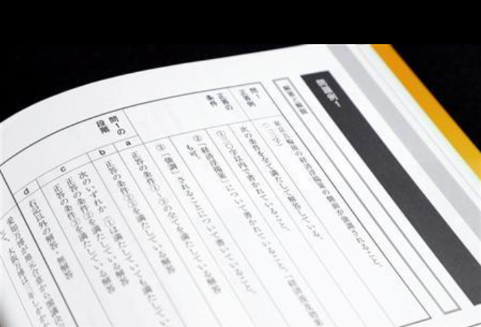 图源：产经 新闻