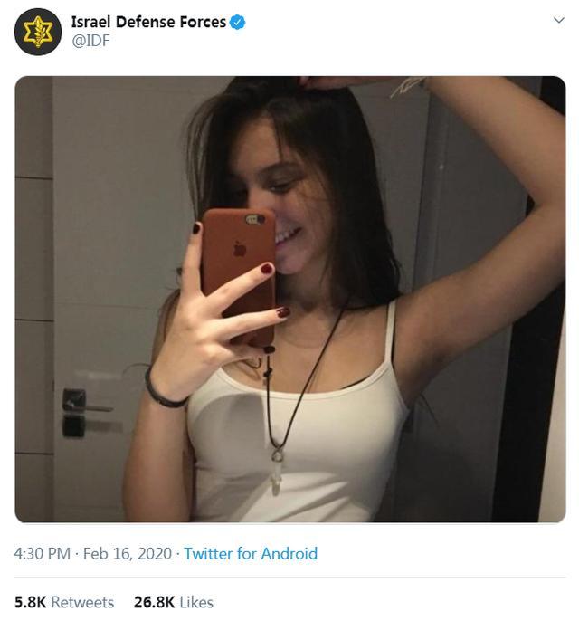 以色列军方推特突然晒出少女自拍照 回应让人吃惊
