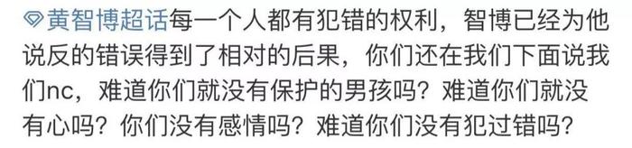 十八线男星卖口罩诈骗28万，出道前先学学做人吧