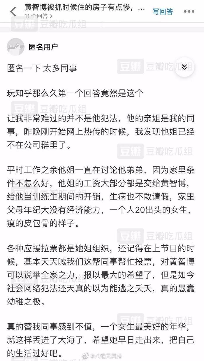 十八线男星卖口罩诈骗28万，出道前先学学做人吧