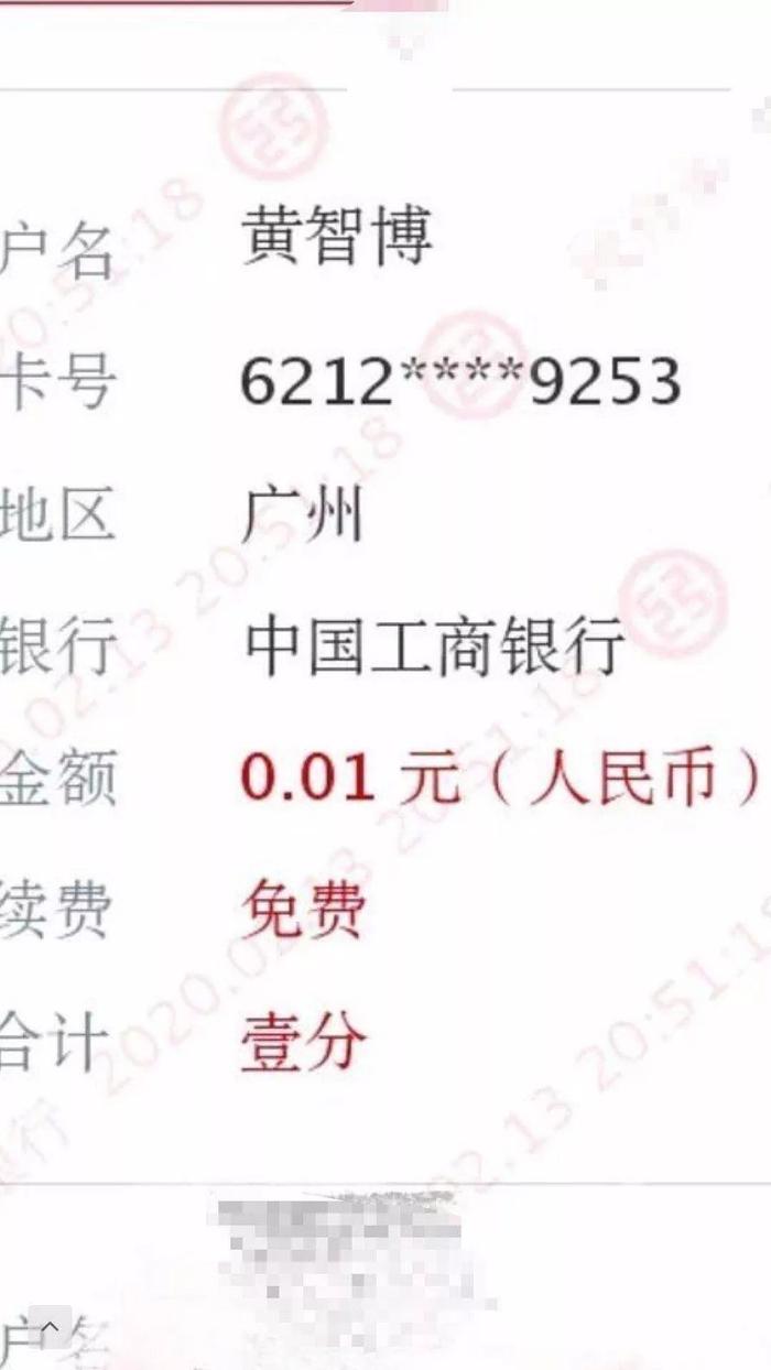 十八线男星卖口罩诈骗28万，出道前先学学做人吧