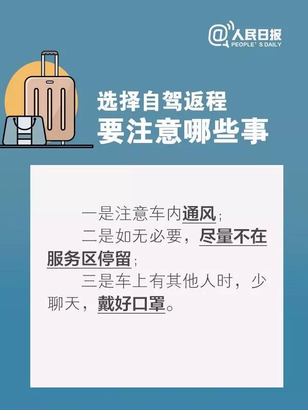 5个多月！福建最小确诊患者在榕治愈出院！