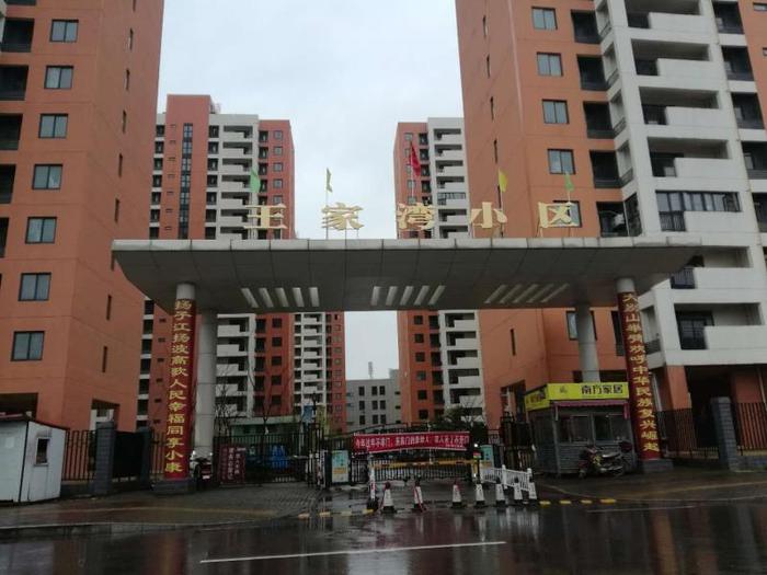 土地被征收后，王家湾村上千村民已迁至现在的王家湾小区。