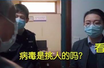 “病毒是挑人的吗？”男子聚众赌博，被女警几句话怼哭！