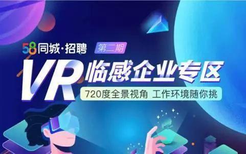 战疫“在线”进行时 | 1341家单位抛出橄榄枝，江苏2020届高校毕业生首场网络招聘火爆