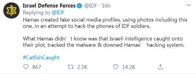 以色列军方推特突然晒出少女自拍照 回应让人吃惊
