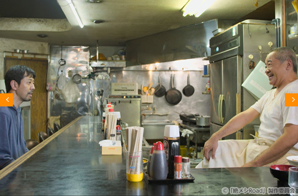 《绝味之路》剧照