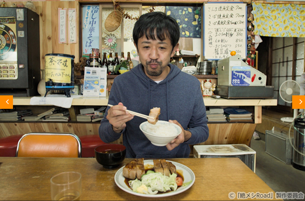 《绝味之路》剧照