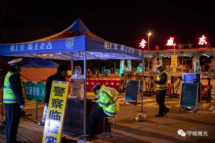 2月17日，湖北省孝感市，进出高速路口，警察设立交通临检，对过往车辆人员进行盘查登记。中青报·中青网记者 李隽辉/摄