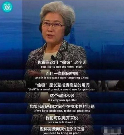  · 图源：观察者网