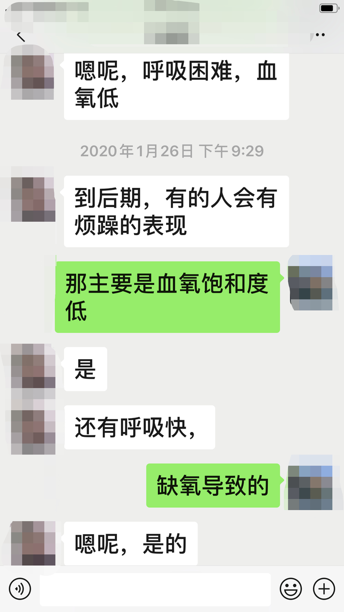 杨柳萍和支援一线小护士交流病人情况。