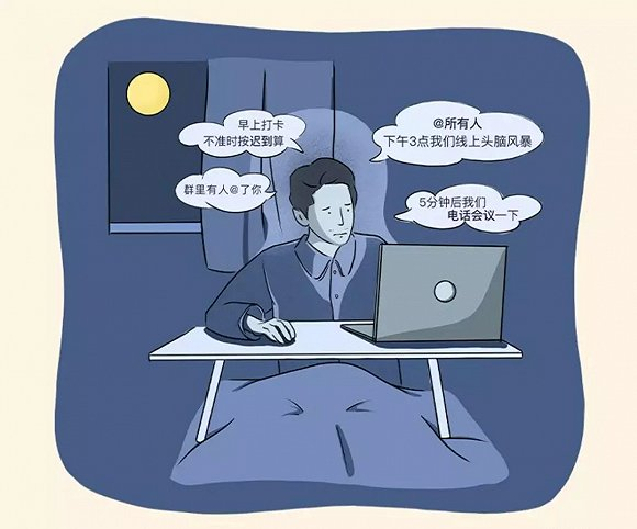 图源：刺猬公社《远程办公一周后，同事开始叫我二蛋》