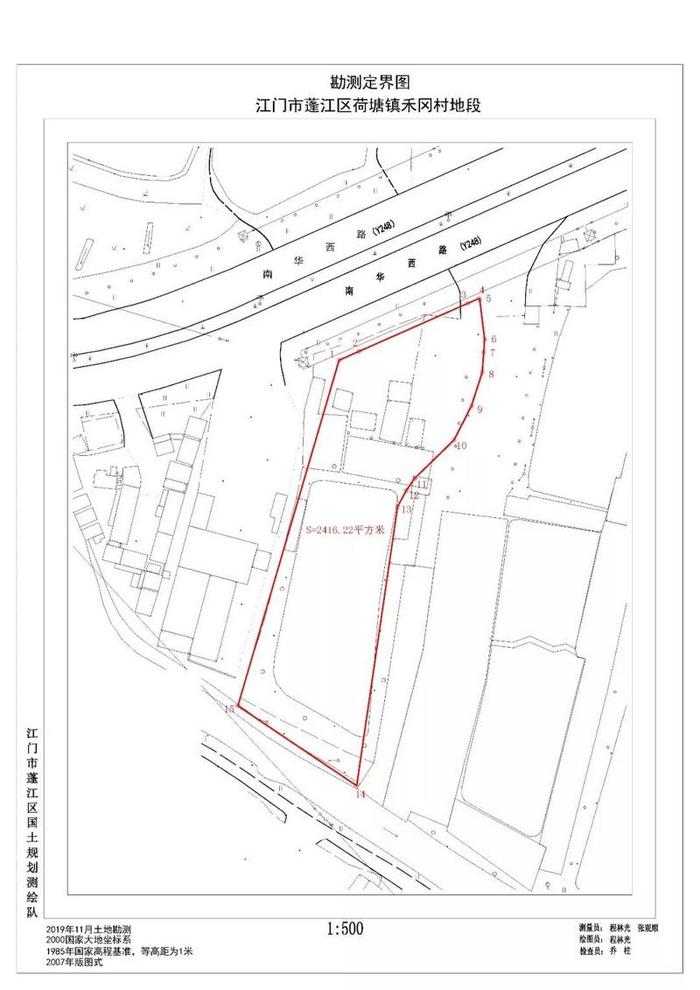 江门市蓬江区2019年度第三十二批次城镇建设用地公告