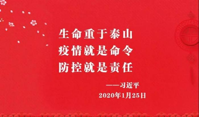 开平市市长邝积康检查督导企业复工复产工作